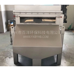 宜兴磁混凝沉淀技术
